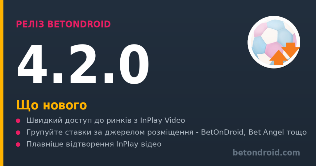 BetOnDroid v.4.2.0